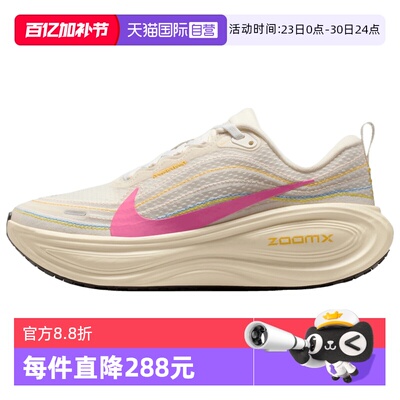 【自营】NIKE耐克女鞋W NIKE VOMERO PLUS运动跑步鞋IQ1154-161