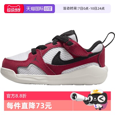 【自营】NIKE耐克婴童JORDAN CMFT ERA轻便运动休闲鞋 HQ0508-106