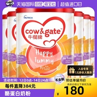 【自营】【双11预售】Cow&Gate牛栏牌A2Β-酪蛋白奶粉4段900g*6罐