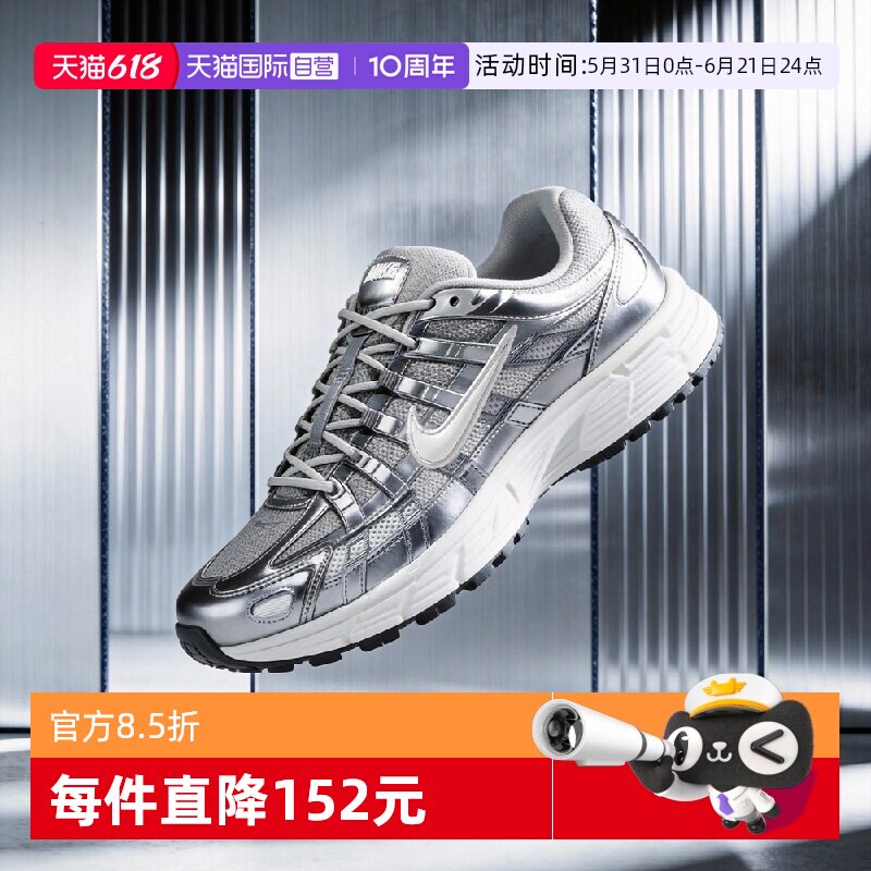 【自营】NIKE耐克女鞋W NIKE P-6000运动休闲鞋IO3496-001