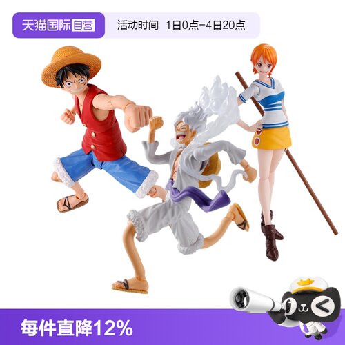【自营】万代SHF海贼王 5档路飞 索隆山治娜美乔巴航海王可动手办