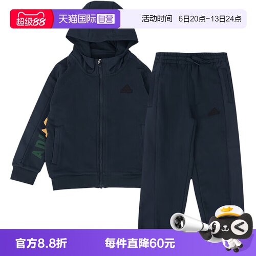 【自营】阿迪达斯儿童装奶龙联名春秋新款长袖针织运动套装JC6875