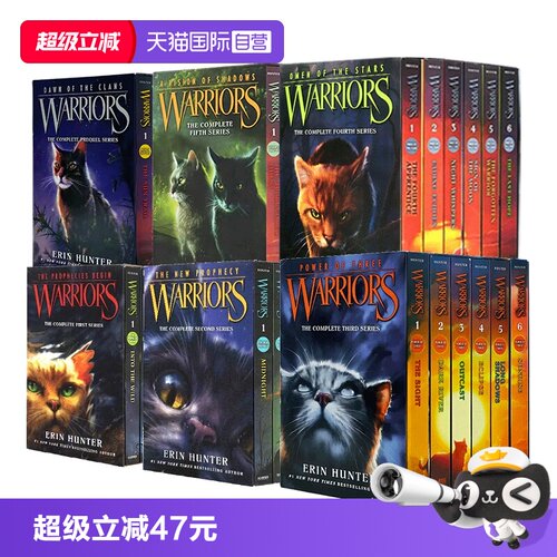 猫武士全套正版warriors猫武士