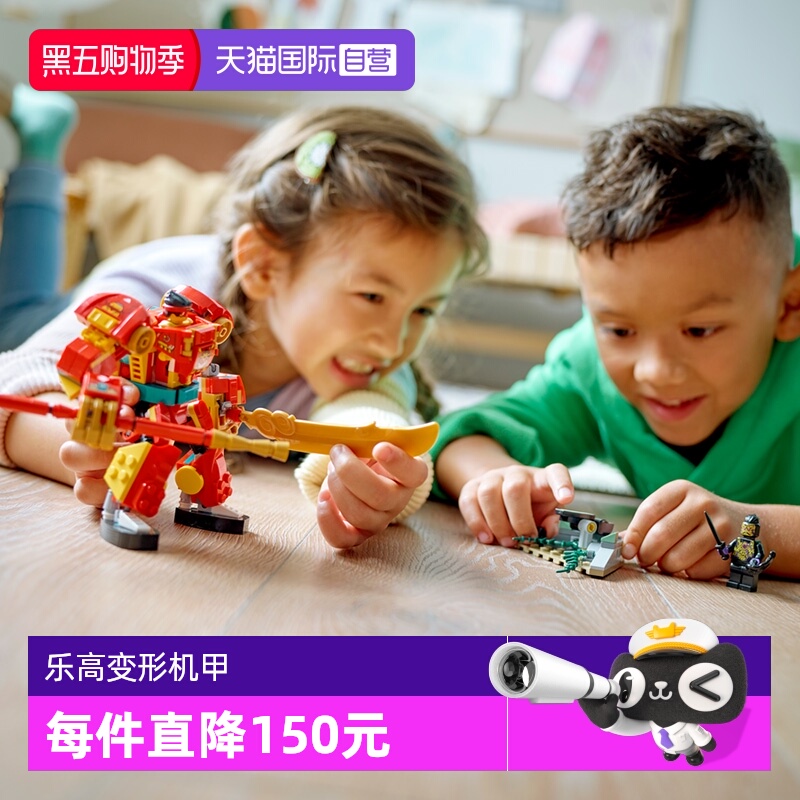乐高积木悟空小侠新款迷你机甲