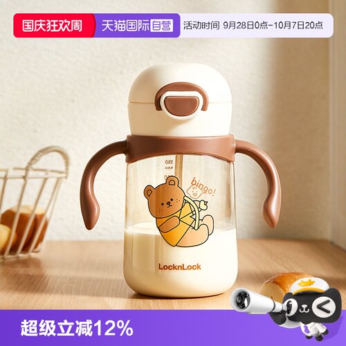 乐扣乐扣PPSU350ml宝宝学饮杯