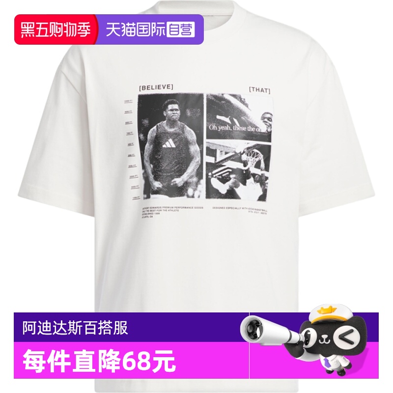 【自营】adidas阿迪达斯男子ANTED GFX TEE 2运动短袖T恤JM2679