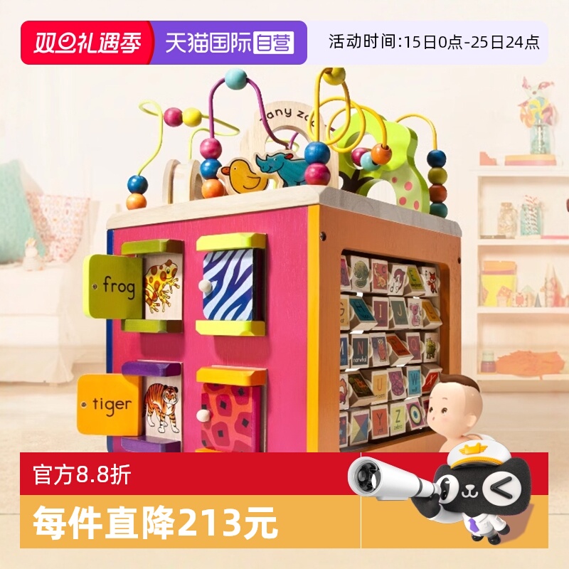 8合1早教百宝箱 梁静茹儿子安德烈同款