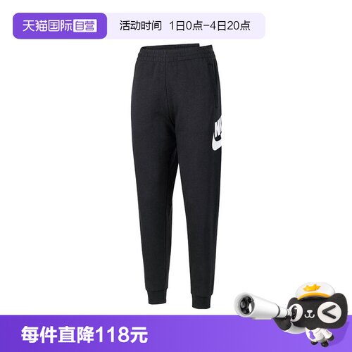 【自营】NIKE耐克大童KCLUBJGGR HBR运动休闲长裤FD2995-010