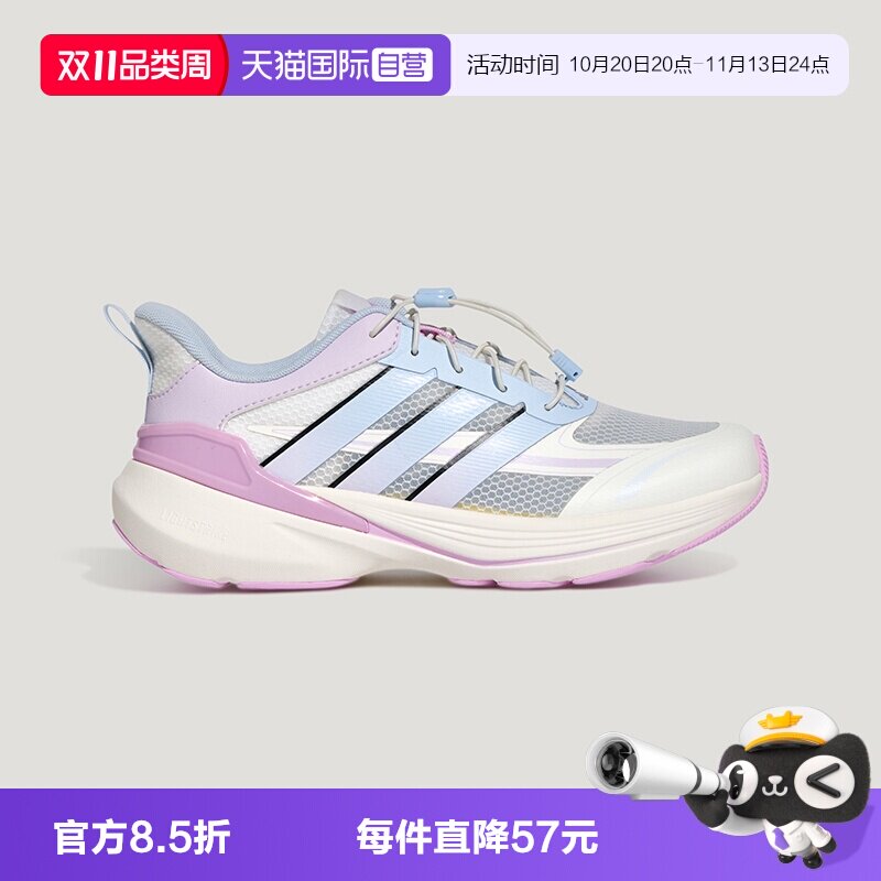 【自营】阿迪达斯儿童鞋26夏季新款女童网眼透气运动跑步鞋KI5078