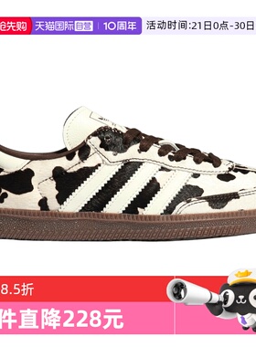 【自营】adidas阿迪达斯男女鞋SAMBA OGENERGY运动休闲鞋KK2238