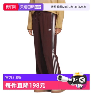 【自营】adidas阿迪达斯三叶草女子运动休闲针织宽松长裤KS5961