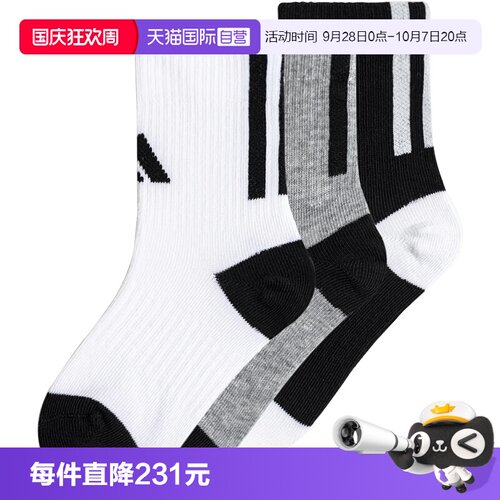 【自营】三双装阿迪达斯儿童短筒袜子春季新款男女童运动袜JN3855