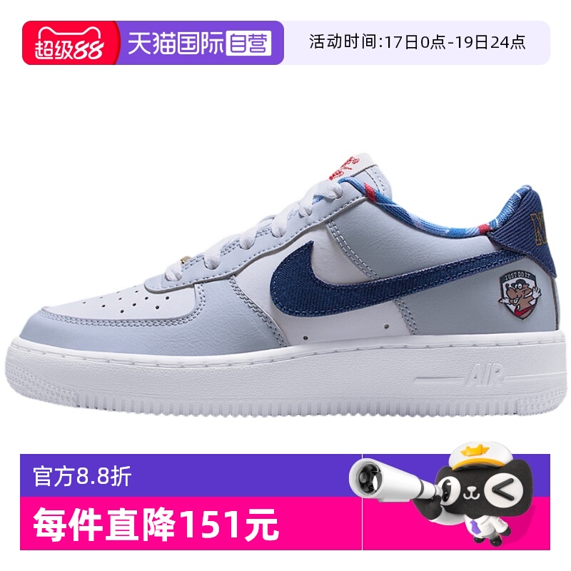 【自营】Nike耐克童鞋舒适AF1空军一号运动休闲鞋板鞋IH7342-141