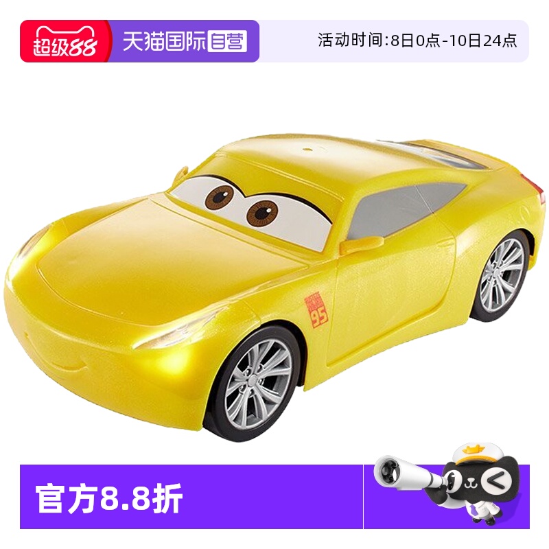 美泰赛车总动员合金车模