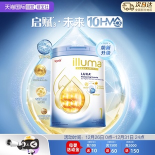 1段婴幼儿配方奶粉800g 上市启赋未来10HMO 惠氏新品 6罐 自营