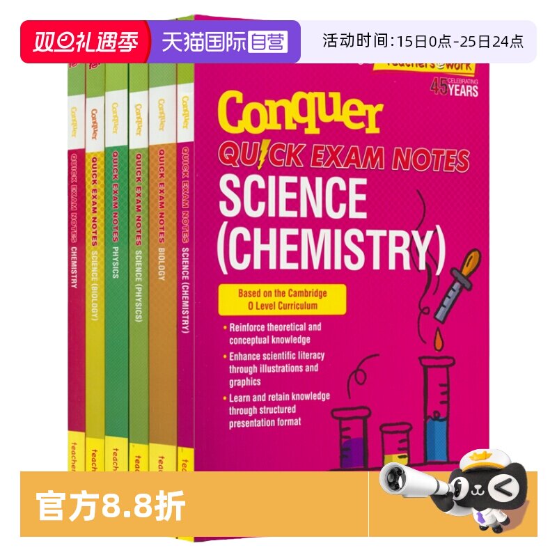 【自营】新加坡攻克初中综合 SAP Conquer Quick Exam Notes  Biology Chemistry Physics Science 物理化学生物科学 知识点笔记