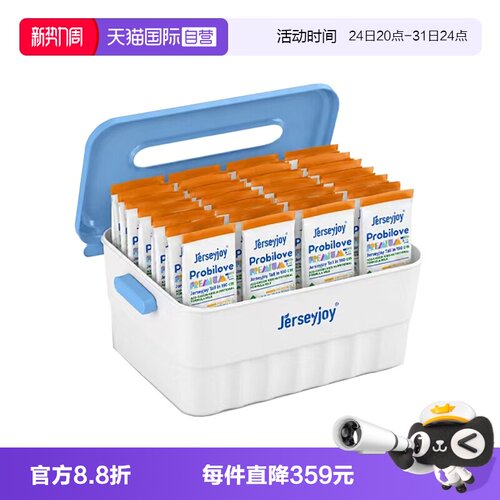 营养全面 独立包装 方便携带