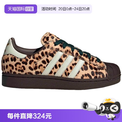 【自营】Adidas阿迪达斯女鞋三叶草豹纹经典复古运动休闲鞋KI4203