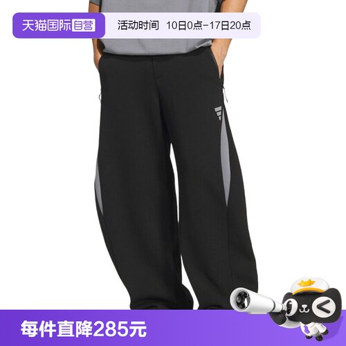 【自营】adidas阿迪达斯男子FOS运动训练休闲宽松长裤KH0290