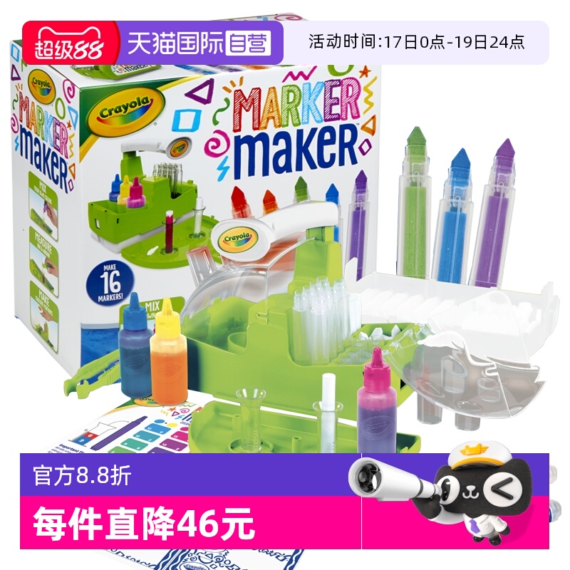 自营彩笔套装儿童安全无毒绘画