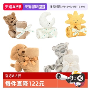 【自营】JELLYCAT英国毛绒玩偶 安抚巾系列 老虎 婴儿礼物亲肤