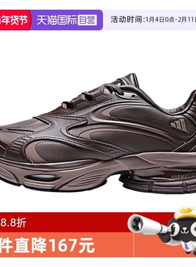 【自营】adidas阿迪达斯女FORMOTION ONE LUXFOS运动休闲鞋KH8926