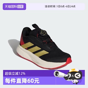 阿迪达斯新年款 DURAMO轻盈缓震回弹旋钮儿童运动鞋 KI4120 自营