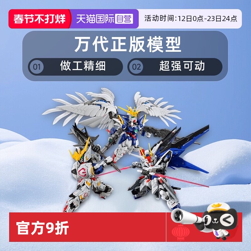 ����Ӫ�����MGSD ���ɸߴ� �Ͱ���˹ ������ʽ ����ߴ�ƴװģ�� MGSD�Ͱ���˹