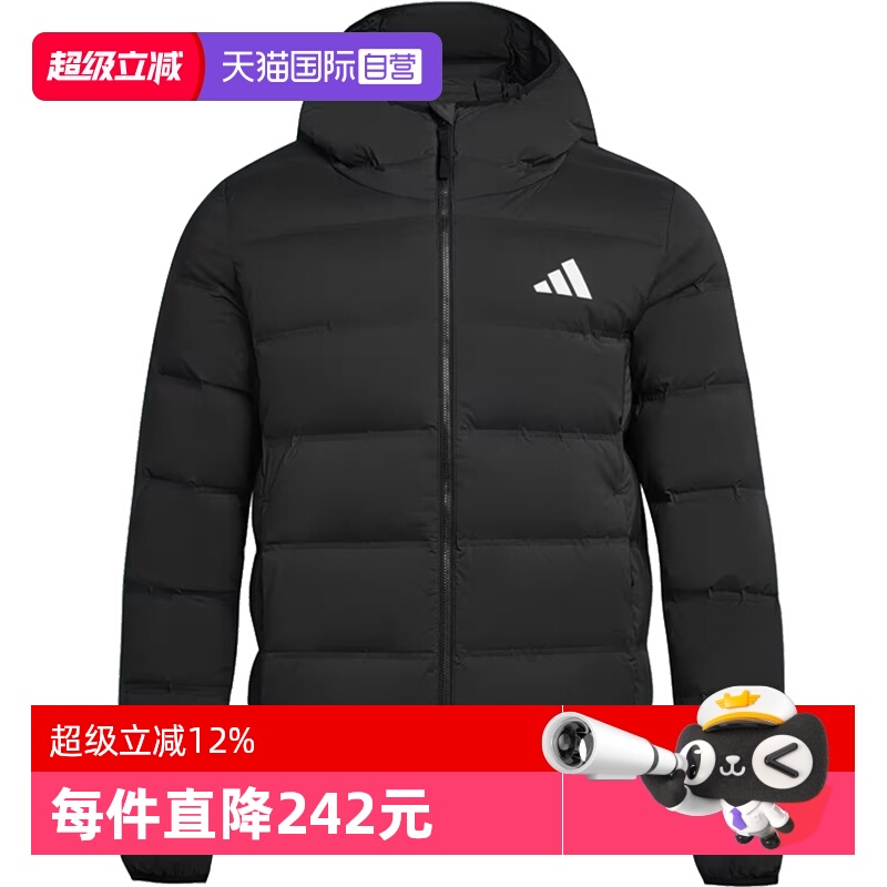 【自营】adidas阿迪达斯男子HELIONIC S HD J运动羽绒服KH3993