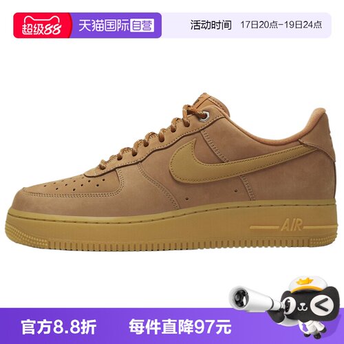 【自营】NIKE耐克AIR FORCE 1  07 WB男子运动休闲鞋CJ9179-200