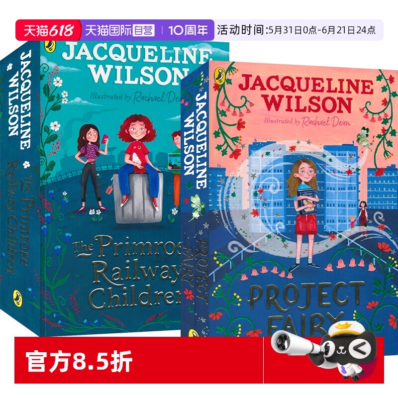 【自营】Jacqueline Wilson The Primrose Railway Children Project Fairy 杰奎琳·威尔逊 英国儿童文学女王 章节读物 英文原版