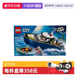 【自营】乐高城市组系列60456警船追逐男女孩益智拼搭积木玩具