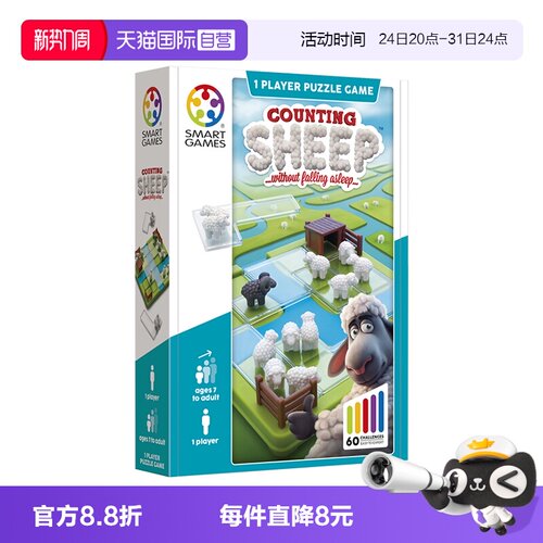 清单完毕 全员到齐