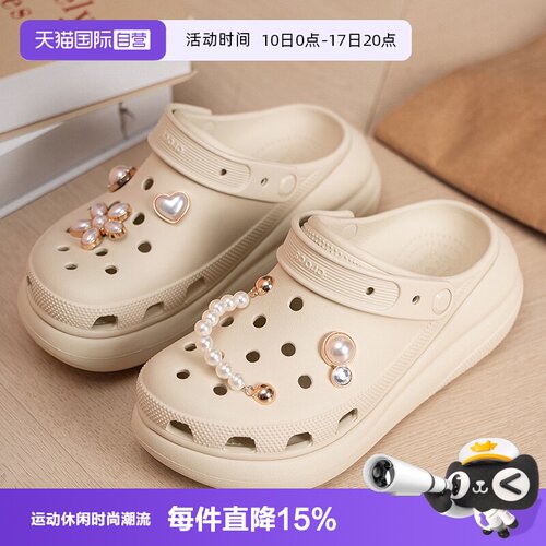 【自营】Crocs卡骆驰经典泡芙Clog洞洞鞋厚底男鞋女鞋凉鞋拖鞋