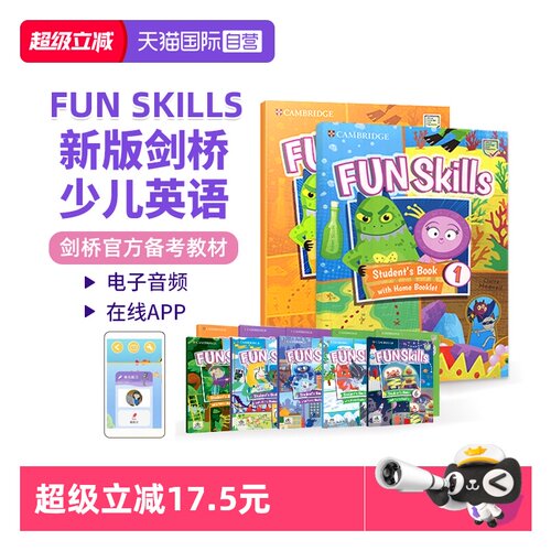 原版进口剑桥少儿英语考级教材