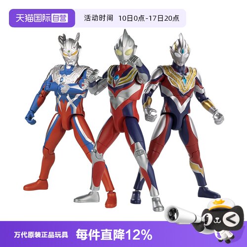 【自营】万代奥特曼发声超可动迪迦戴拿亚刻土星装甲赛罗欧布玩具