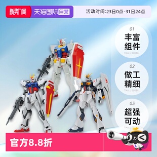 甲元 144全装 万代EG1 祖高达嫣红强袭超银河V高达模型拼装 自营