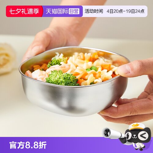 乐扣乐扣碗316L不锈钢儿童餐具