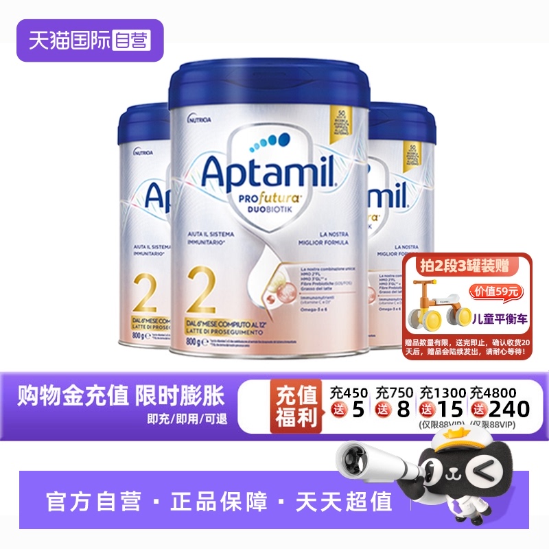 Ӫ׽Ӥ䷽̷2800g*3 °ͬͬԴ462.65Ԫ