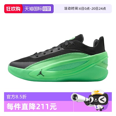 【自营】NIKE耐克男子东契奇JORDAN LUKA 5运动篮球鞋HV8087-302