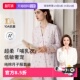 嫚熙纯棉孕妇自带胸垫喂奶睡衣月子服产后秋冬外出家居服 自营
