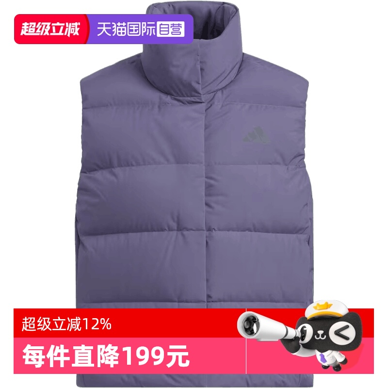 【自营】adidas阿迪达斯女子W HELIONIC VEST运动羽绒背心KQ5534