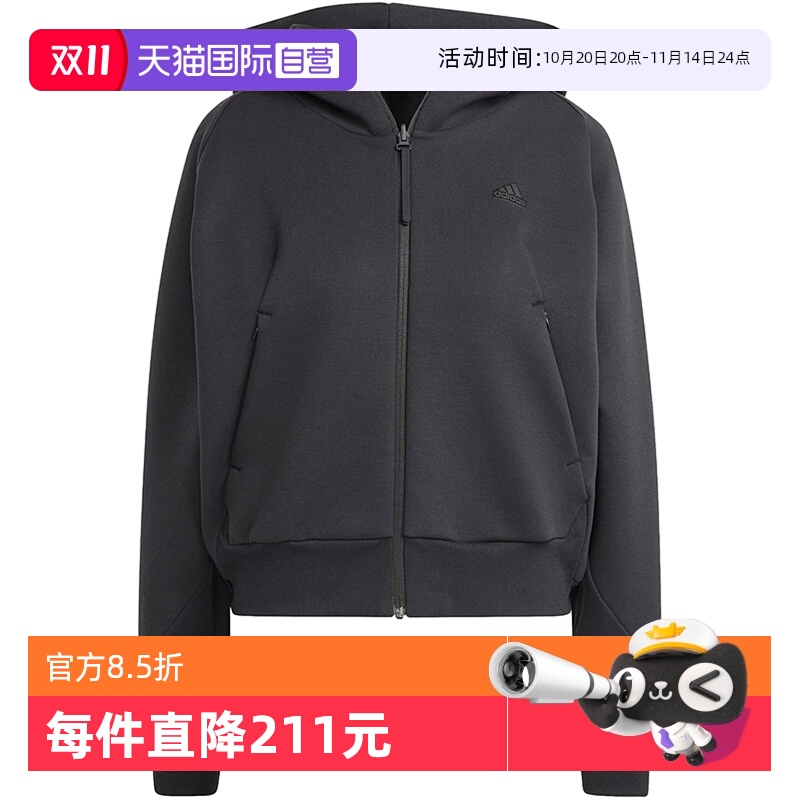 【自营】Adidas阿迪达斯女子新款时尚休闲运动针织夹克IN5128