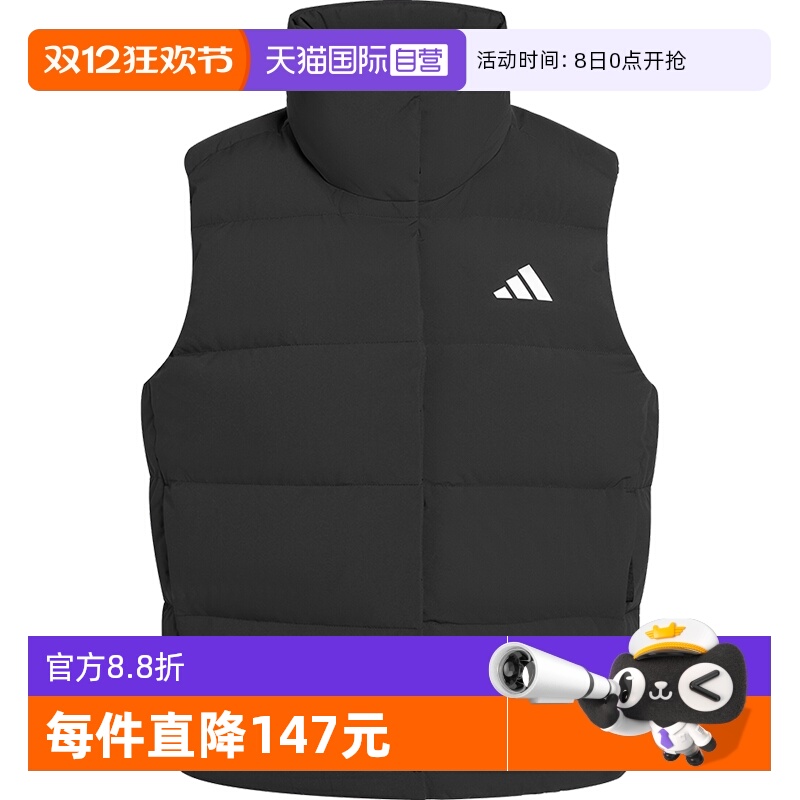 【自营】adidas阿迪达斯女子运动训练保暖立领羽绒马甲背心KH3973