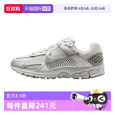 【自营】NIKE耐克男子ZOOM VOMERO 5 SE运动休闲鞋IH8039-001