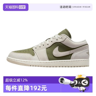 JORDAN1 NIKE耐克男AIR LOW SE运动训练篮球鞋 201 HV4089 自营