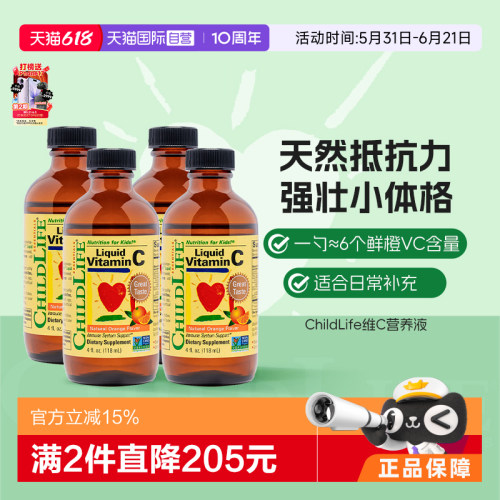 ◆新鲜萃取 ◆液态好吸收