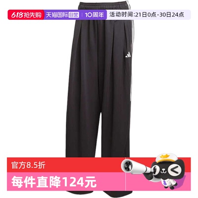 【自营】adidas阿迪达斯女子W TIRO OH PT运动休闲长裤JL7646