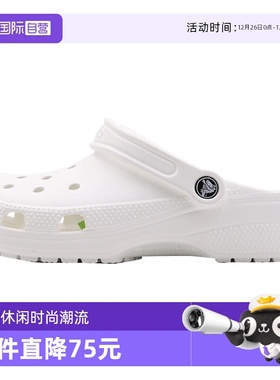 【自营】Crocs卡骆驰洞洞鞋大童鞋女鞋夏季凉鞋沙滩鞋拖鞋10001