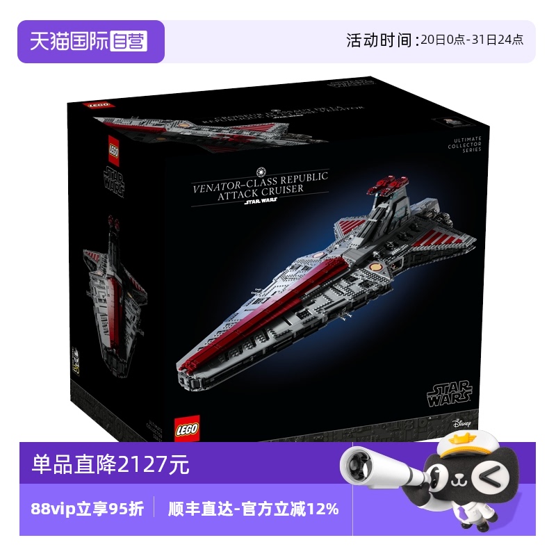 自营乐高LEGO/乐高积木